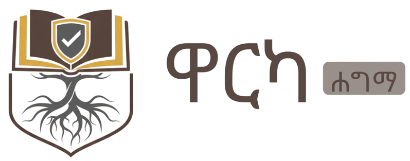 Tesfa Logo